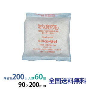 y|Cg10{zVJQ sDz 200g 60