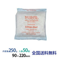 楽天市場】シリカゲル 100g（梱包資材｜生活雑貨）：日用品雑貨 