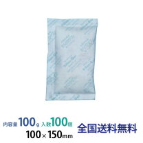 楽天市場】シリカゲル 100g（梱包資材｜生活雑貨）：日用品雑貨 