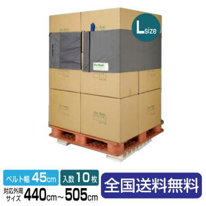 �G�R�o���h �����O�^�C�v 450�~����×5,250�~���� OR-L45 10�{