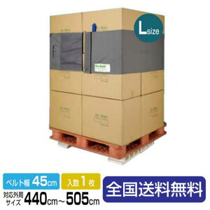 �G�R�o���h �����O�^�C�v 450�~����×5,250�~���� OR-L45