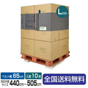 �y�|�C���g10�{�z�G�R�o���h �����O�^�C�v 650�~����×5,250�~���� OR-L65 10�{ �y�܂Ƃߔ��������������z