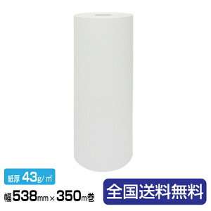 �y�|�C���g10�{�z�{�[�K�X�y�[�p�[ 43g�X�� 538mm×350m 3�{�Z�b�g