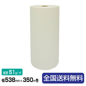 y|Cg10{z{[KXy[p[ 51gX 538mm×350m 5{Zbg