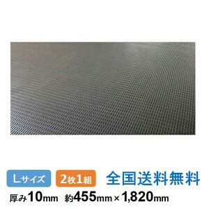 WCg10n[t LTCY 455×1,820mm 10mm(\ʃV{H)21g dʖ7.5kg y Đ|G`~