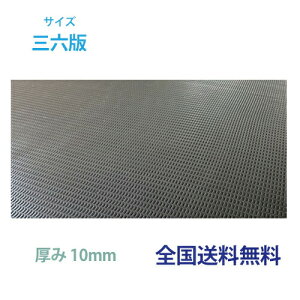 y|Cg20{zWCg10 910mm×1,820mm×10mm(\ʃV{H)dʖ15kg WCg ~ y Đ|G`~