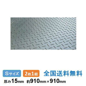 �X�|�p�[�W�����C�g36�n�[�t S�T�C�Y ��910mm×910mm ����15mm(����12mm+�\�ړ�3mm)2��1�g �d�ʖ�9kg �y�� �Đ��|���G�`�����������~��