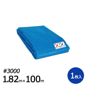 y|Cg10{zu[V[g #3000 1.82m×100m 1{