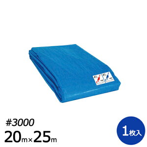 y|Cg20{zu[V[g #3000 20m×25m