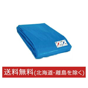 【ポイント20倍】ブルーシート #2500 20m×25m 1枚