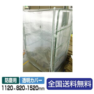 JSԗphoJo[(Jo[) F1120W×820D×1520Hmm