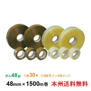 qL OPPe[v #48 48 48mm×1500m 16 5Zbg {B