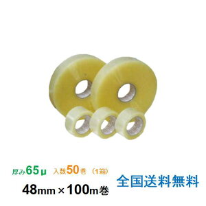 y|Cg10{zqL OPPe[v #65 65 48mm×100m 150