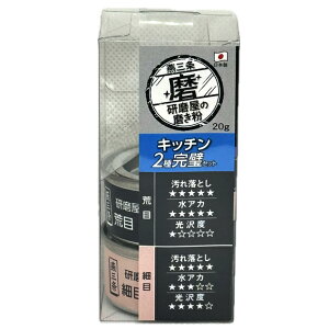 ̖V[Y Lb`p2튮Zbg N[ 20g   C ꗎƂ o