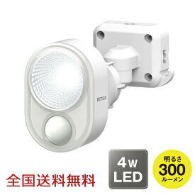 4W×1灯 LED センサーライト 防犯 投光器