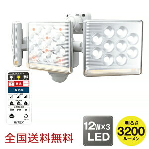 12W×3 t[A[LEDZT[Cg Rt uU[t h 