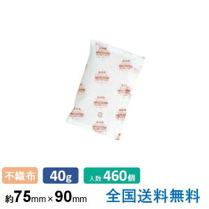 y|Cg20{zۗ(sDz\tg^Cv)t[U[ACXFRA40-2 75×90 40g 460230×2 1