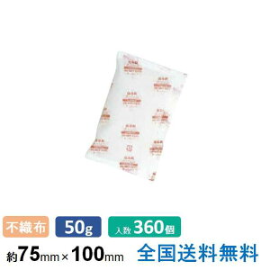 ۗ(sDz\tg^Cv)t[U[ACXFRA50-2 75×100 50g 360180×2 1