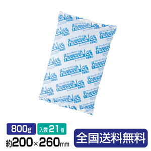 ۗ(\tg^Cv)t[U[ACXR-800 200×260 800g 21 1