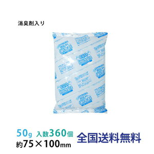 ۗ(Lܓ\tg^Cv)t[U[ACXVCR50-2 75×100 50g 360180×2 1