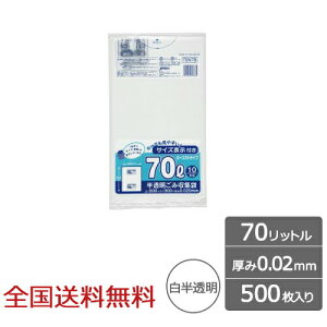 y|Cg10{zeʕ\| 70bg  [RXg^Cv 0.02mm 500 S~ WpbNX