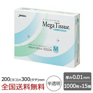 BOX| 0.01mm  1000×15 200×300mm S~ WpbNX eBbV^Cv JeBbV