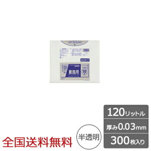 ^| 120bg 0.03mm  300 S~ WpbNX