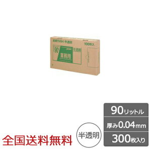 y|Cg20{zƖp| BOXV[Y 90bg 0.04mm  300 S~ WpbNX