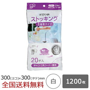 y|Cg20{z؂ XgbLO^Cv 2d r^OpR[i[p 1200  ؂ ؂ WpbNX