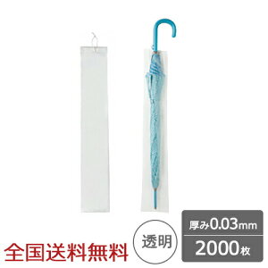 y|Cg20{zƖp P Ђt 0.03mm  2000 Pprj[ WpbNX