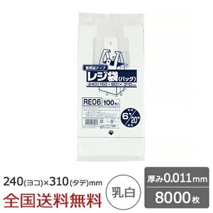 y|Cg10{zW Ȏ xtubN^Cv ֓6 ֐20 0.011mm  8000 S~ WpbNX