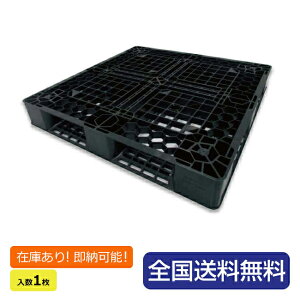 y|Cg10{zyʃvX`bNpbg(TCNpbg ) 1100mm×1100mm×150mm(H) 1 n΍ ʂݑ΍ z ^ tH[Ntg gp pbg