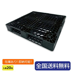 yʃvX`bNpbg(TCNpbg ) 1100mm×1100mm×150mm(H) 20Zbg n΍ ʂݑ΍ z ^ tH[Ntg gp pbg