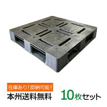 楽天市場】パレット 1100 1100の通販