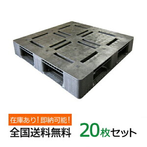 y|Cg20{zvX`bNpbg(  pbg )Apbg R-1 1100mm×1100mm×140mm(H) 20Zbg n΍ ʂݑ΍ z ^ tH[Ntg gp pbg