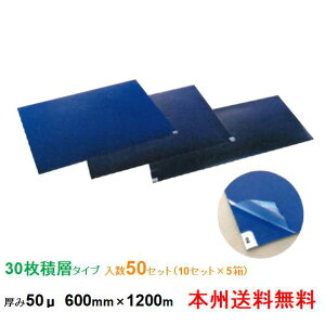 y|Cg10{zPC? N[}bg KT500 600mm×1200mm 1Zbg30ϑw^Cv 10Zbg×5Zbg {B