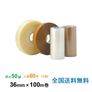 ケイユ?製 OPPテープ AK507 50μ 36mm×100m 1箱60巻入り