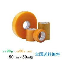 楽天市場】ケイユー oppテープ（日用品雑貨・文房具・手芸）の通販