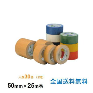 y|Cg10{zPC? ze[v 801W 50mm×25m 130