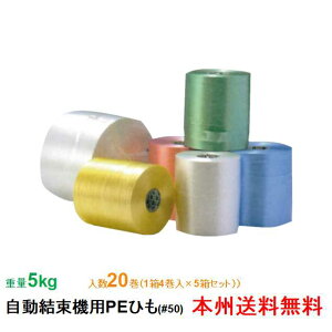 PC? @pPEЂ #50 5kg  14 5Zbg {B