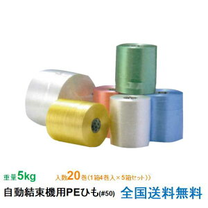 PC? @pPEЂ #50 5kg  14 5Zbg