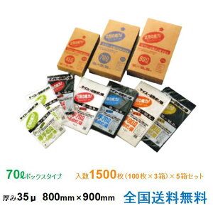 PC? 2w| 70L {bNX^Cv 35 800mm×900mm 1(100×3)×5Zbg