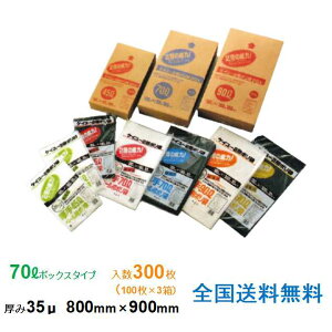 PC? 2w| 70L {bNX^Cv 35 800mm×900mm 100×3