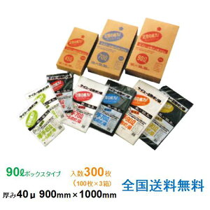 PC? 2w| 90L {bNX^Cv 30 900mm×1000mm 100×3