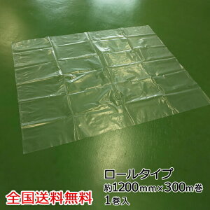 PE����~�߃V�[�g ��1200mm×300m���� 1�� �ו����h�~ �h�� �|���G�`����