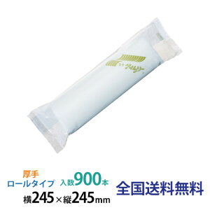 y|Cg20{zڂ [dl DR^Cv 900{(q^C[)