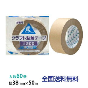 y|Cg10{zCe[v Ntge[v(p) 200 38mm×50m 1(60)