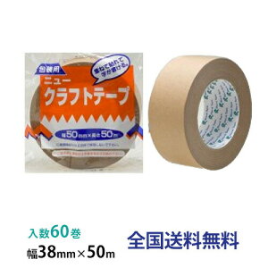 y|Cg10{zCe[v Ntge[v(p) 200W 38mm×50m 1(60)