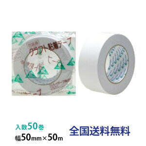 Ce[v Ntge[v(p) 280 50mm×50m 1(50)