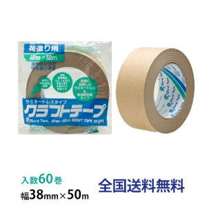 y|Cg10{zCe[v Ntge[v(p) 291 38mm×50m 1(60)